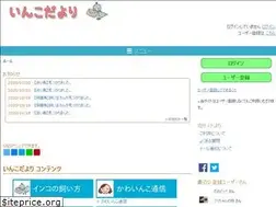 Sites similar to inkosuki.info