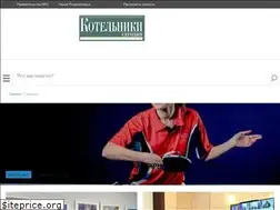 Sites similar to inkotelniki.ru