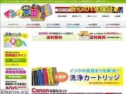 Sites similar to inkoukoku.com