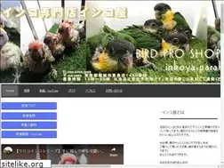 Sites similar to inkoya-parakeet.com