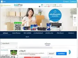 Sites similar to inkproshopping.com