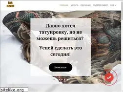 Sites similar to inkroomtattoostudio.ru