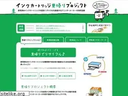 Sites similar to inksatogaeri.jp
