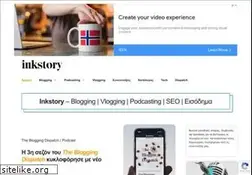 Sites similar to inkstory.gr