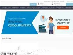 Sites similar to inksystem.kz