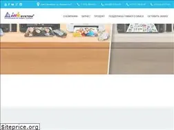 Sites similar to inksystem.net