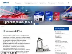 Sites similar to inktec.ru