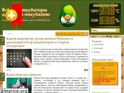 Sites similar to inkubator-info.ru