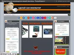 Sites similar to inkubator.do.am