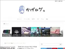Sites similar to inkyagamer.com