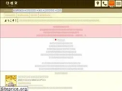 Sites similar to inkyo-gama.net