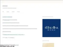 Sites similar to inkyodanshi21.com