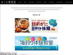 Sites similar to inkyojo.jp