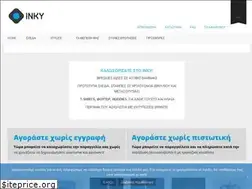 Sites similar to inkyshirts.gr