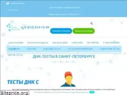 Sites similar to inlab-genetics.ru