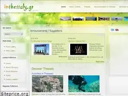 Sites similar to inlarissa.gr