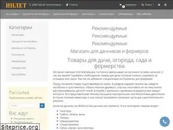 Sites similar to inlet.com.ua