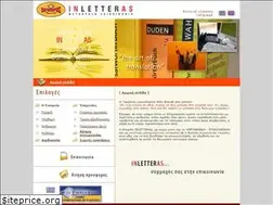 Sites similar to inletteras.gr