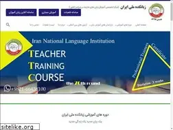 Sites similar to inli.ir