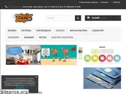 Sites similar to inlinerollershop.com