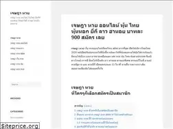 Sites similar to inlingua-if.com