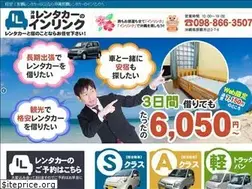 Sites similar to inlink-okinawa.com