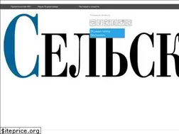Sites similar to inlotoshino.ru