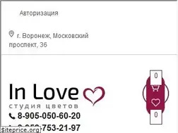 Sites similar to inlove36.ru