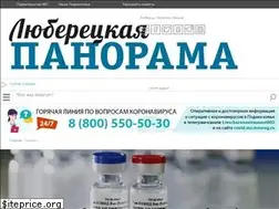 Sites similar to inlubertsy.ru