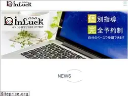 Sites similar to inluck.info