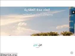 Sites similar to inmaajeddah.sa