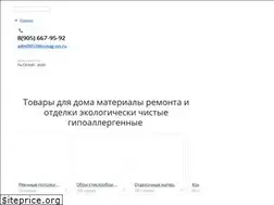 Sites similar to inmag-nn.ru