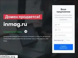 Sites similar to inmag.ru