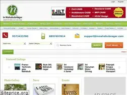 Sites similar to inmahabubnagar.com