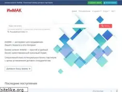 Sites similar to inmak.com