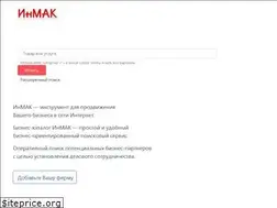 Sites similar to inmak.net