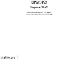 Sites similar to inmaks.ru