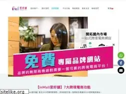 Sites similar to inmall2cn.com