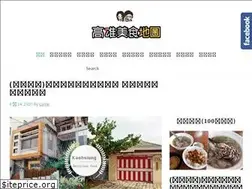 Sites similar to inmap.tw