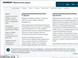 Sites similar to inmarlegal.ru