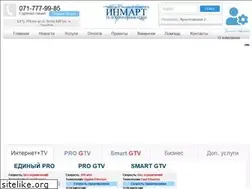 Sites similar to inmart.ua
