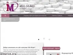 Sites similar to inmash.com.ua