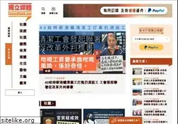Sites similar to inmediahk.net