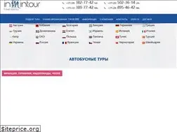 Sites similar to inmintour.com