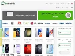 Sites similar to inmobile.ir