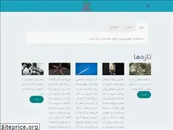 Sites similar to inmost.ir
