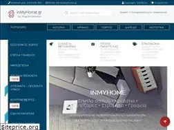 Sites similar to inmyhome.gr