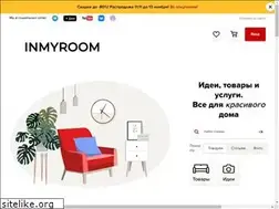 Sites similar to inmyroom.ru