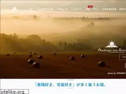 Sites similar to inn-biei.jp
