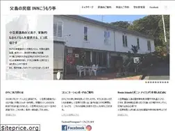 Sites similar to inn-koumoritei.info
